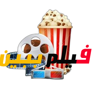 فیلم ببین | دانلود و تماشای آنلاین فیلم و سریال